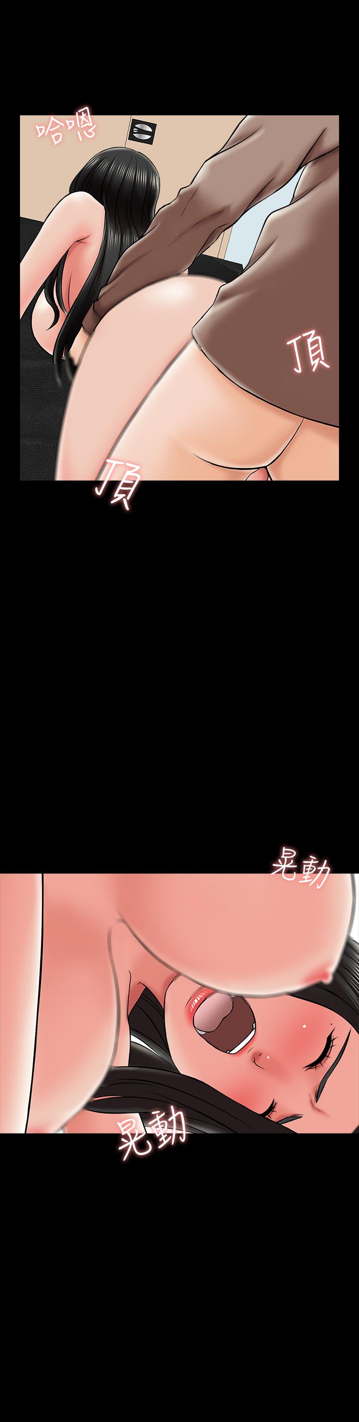 韩国漫画家教老师韩漫_家教老师-第23话-我会满足你在线免费阅读-韩国漫画-第30张图片