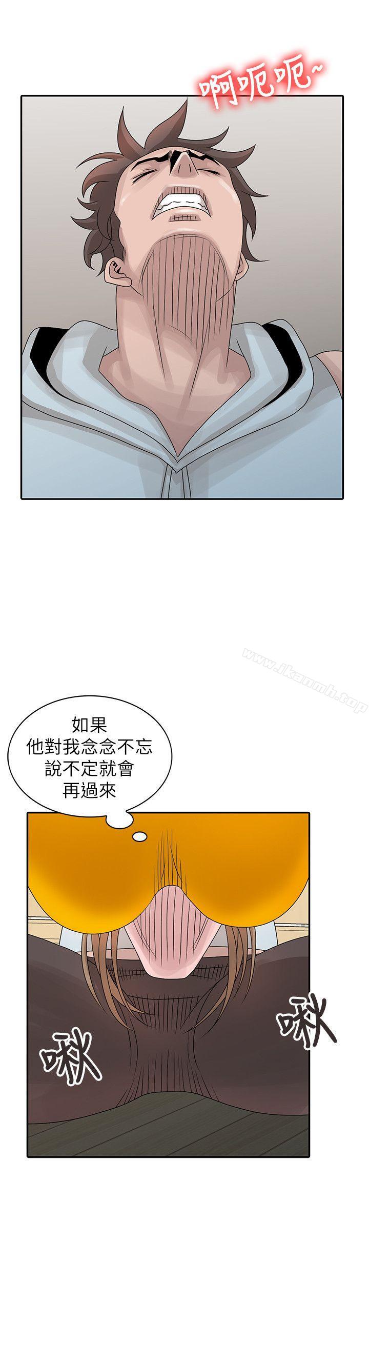 韩国漫画嘘！姐姐的诱惑韩漫_嘘！姐姐的诱惑-第26话-我也想舔在线免费阅读-韩国漫画-第16张图片