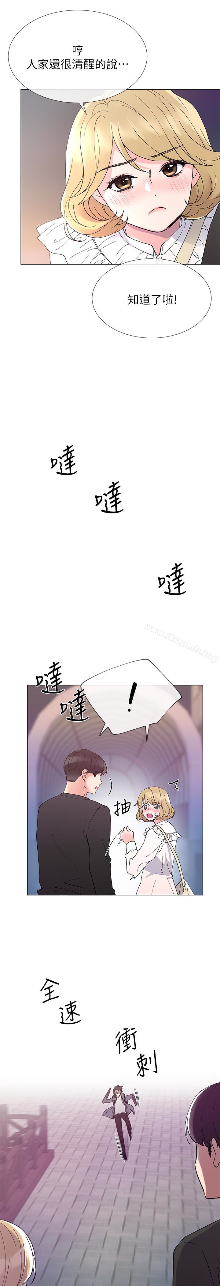 韩国漫画重考生韩漫_重考生-第42话-恺芯可爱的诱惑在线免费阅读-韩国漫画-第8张图片