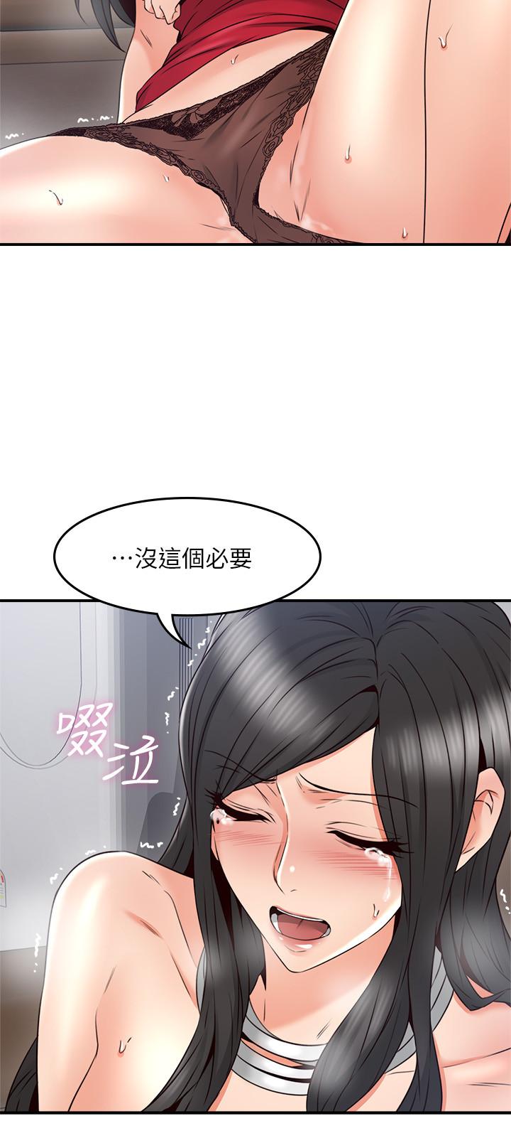 韩国漫画邻居人妻韩漫_邻居人妻-第29话-我知道你有多淫荡在线免费阅读-韩国漫画-第32张图片