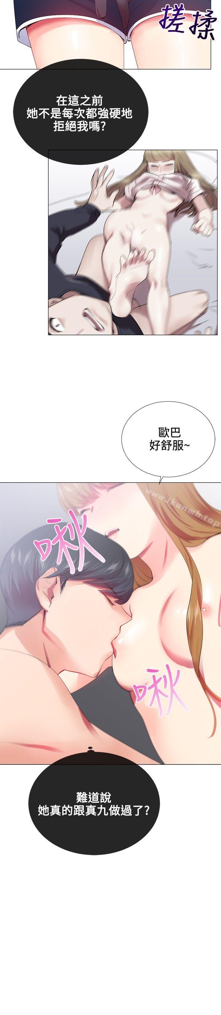 韩国漫画我的秘密砲友韩漫_我的秘密砲友-第19话在线免费阅读-韩国漫画-第22张图片