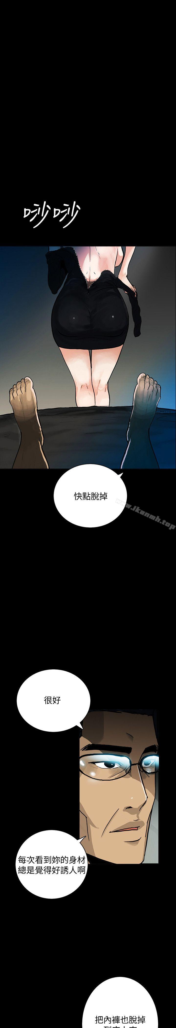 韩国漫画隐密的诱惑韩漫_隐密的诱惑-第1话-欲求不满的人妻在线免费阅读-韩国漫画-第1张图片