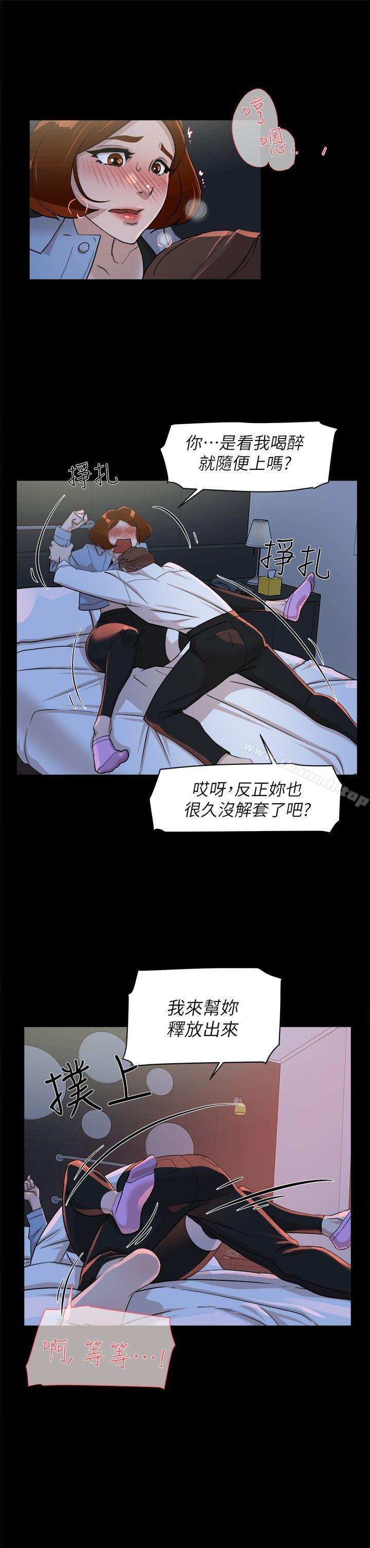 韩国漫画她的高跟鞋(无删减)韩漫_她的高跟鞋(无删减)-第68话-为了忘记真宇的挣扎在线免费阅读-韩国漫画-第13张图片