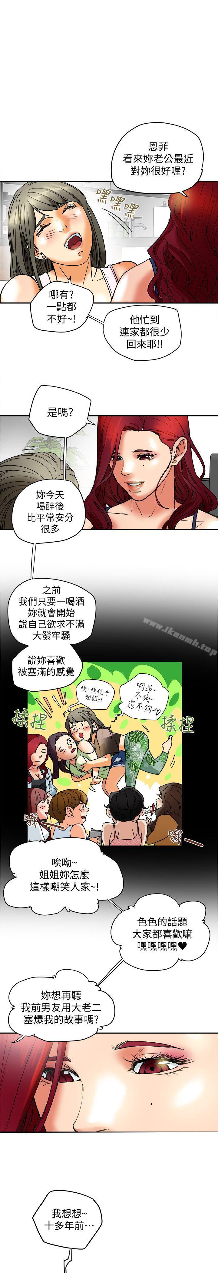 韩国漫画有夫同享韩漫_有夫同享-第6话-我们也来制造一个秘密吧在线免费阅读-韩国漫画-第11张图片