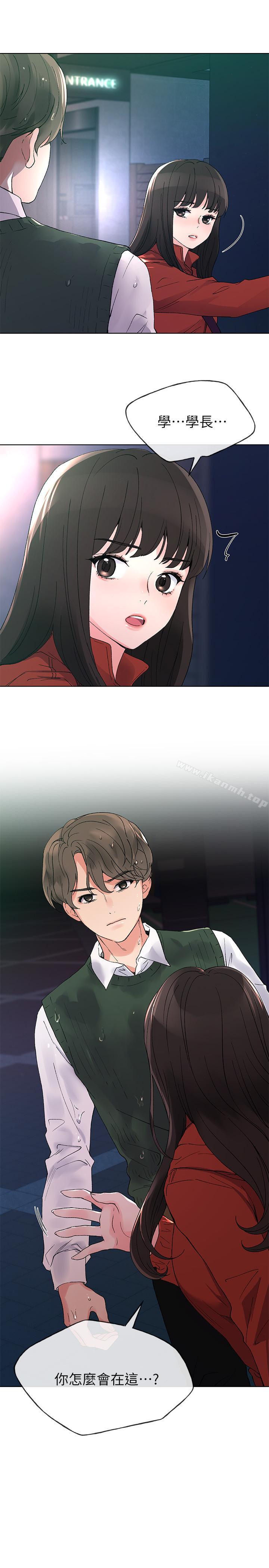 韩国漫画重考生韩漫_重考生-第48话-我不会放过你们两个...在线免费阅读-韩国漫画-第1张图片