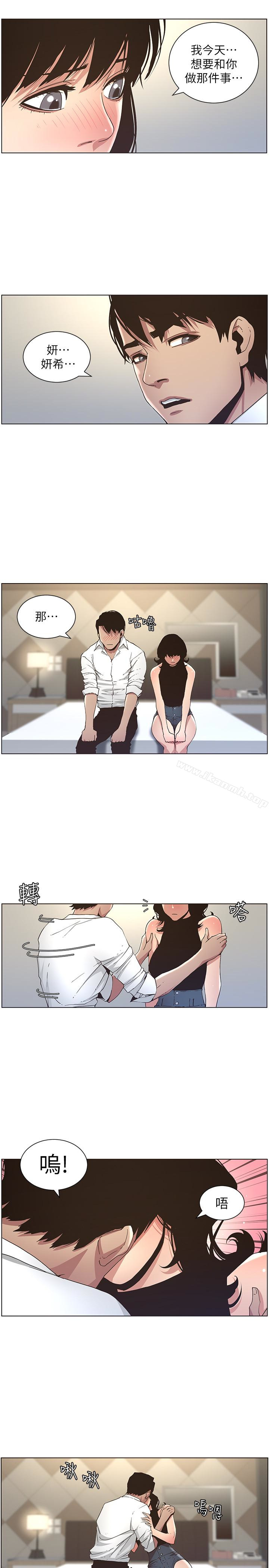 韩国漫画姐妹与继父韩漫_姐妹与继父-第24话-我就在等这一天在线免费阅读-韩国漫画-第5张图片