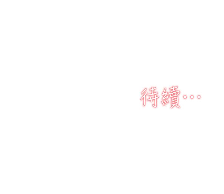 韩国漫画她的高跟鞋(无删减)韩漫_她的高跟鞋(无删减)-第122话-真宇被检方传唤在线免费阅读-韩国漫画-第31张图片