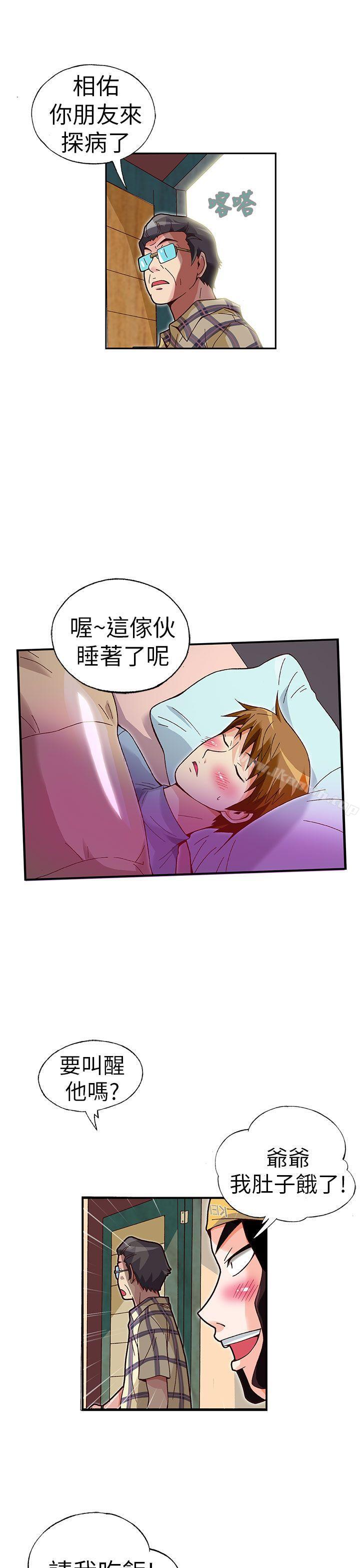 韩国漫画抱歉姐是变态(完结)韩漫_抱歉姐是变态(完结)-第24话在线免费阅读-韩国漫画-第16张图片