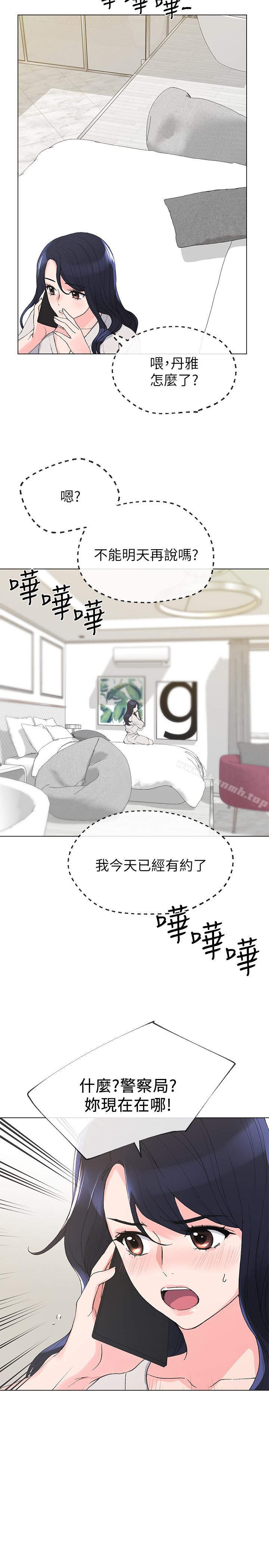 韩国漫画重考生韩漫_重考生-第32话-好想触碰恺芯在线免费阅读-韩国漫画-第12张图片