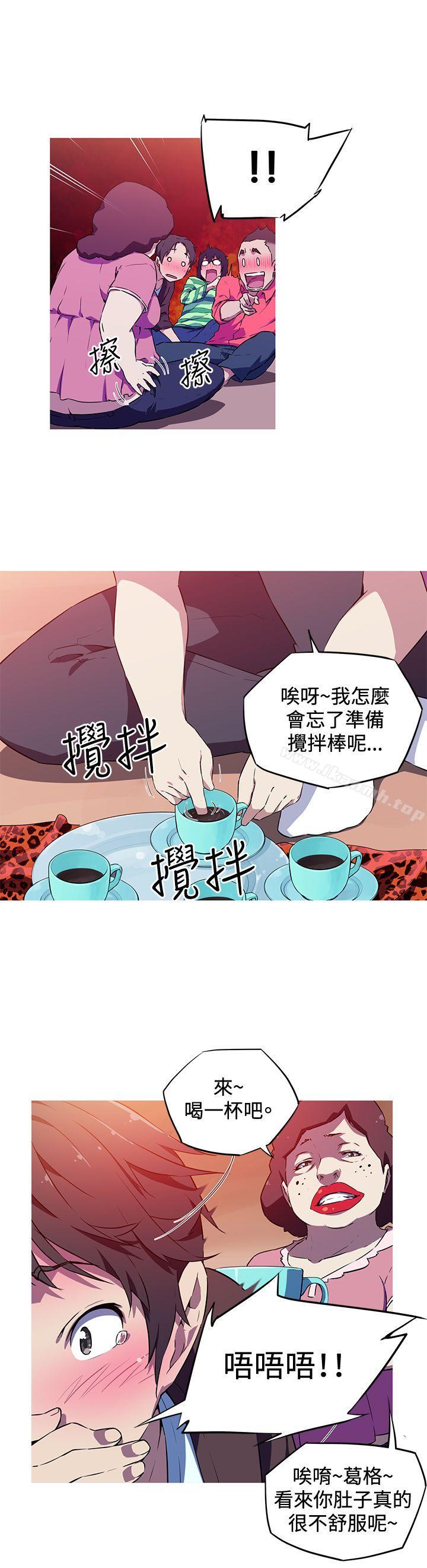 韩国漫画我女友是AV女优韩漫_我女友是AV女优-第1话在线免费阅读-韩国漫画-第16张图片