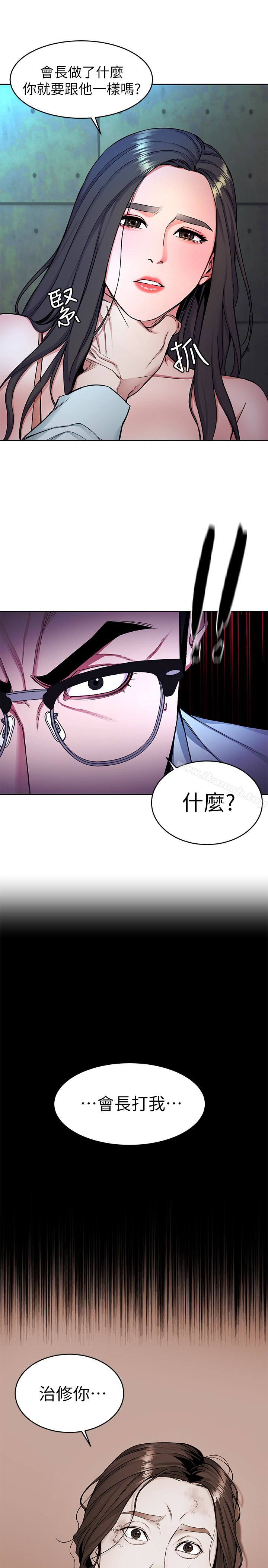 韩国漫画致命游戏韩漫_致命游戏-第32话-扭转局面的郑子芸登场在线免费阅读-韩国漫画-第6张图片