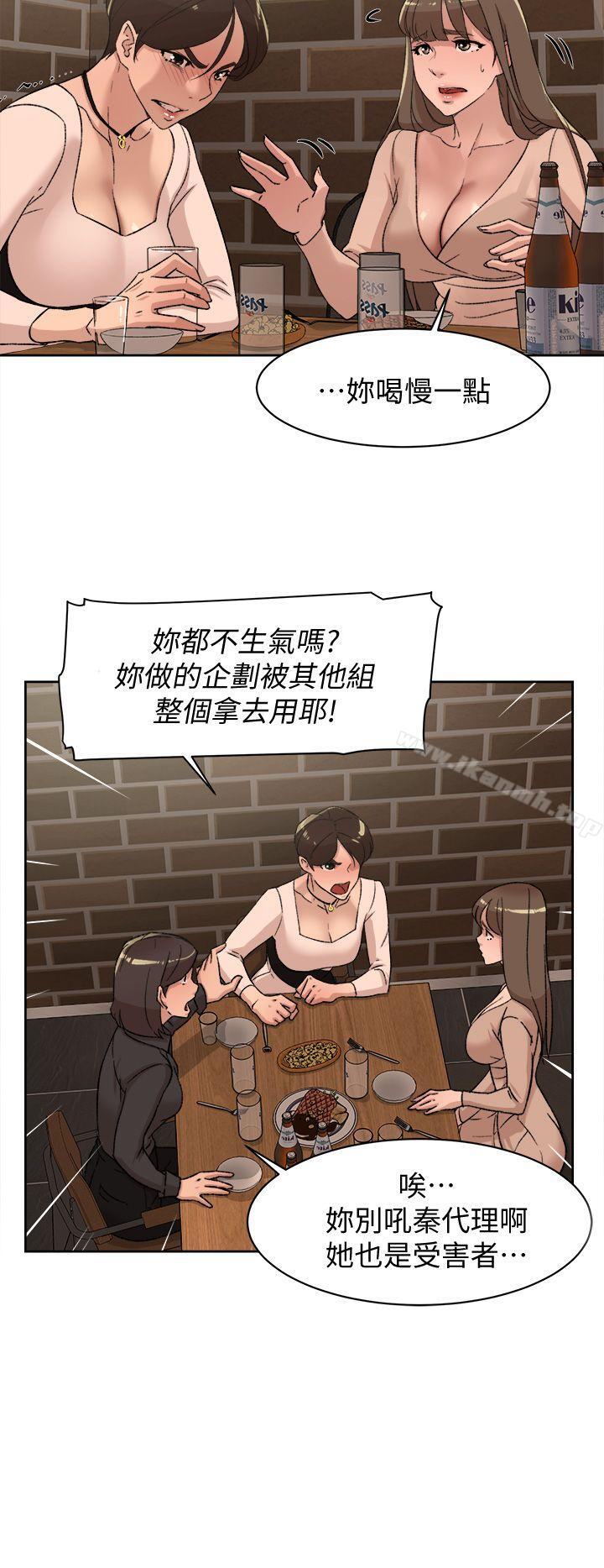 韩国漫画她的高跟鞋(无删减)韩漫_她的高跟鞋(无删减)-第82话-宥娜开始行动在线免费阅读-韩国漫画-第20张图片