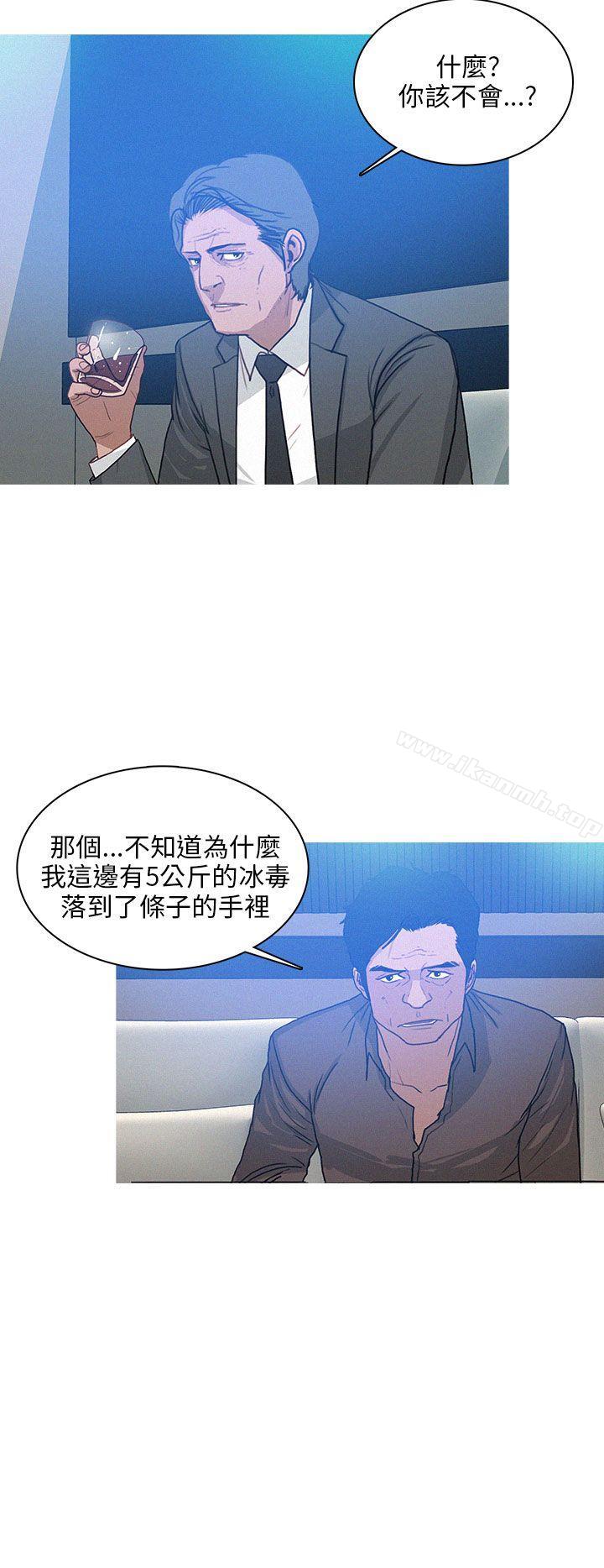 韩国漫画BURST韩漫_BURST-第46话在线免费阅读-韩国漫画-第2张图片