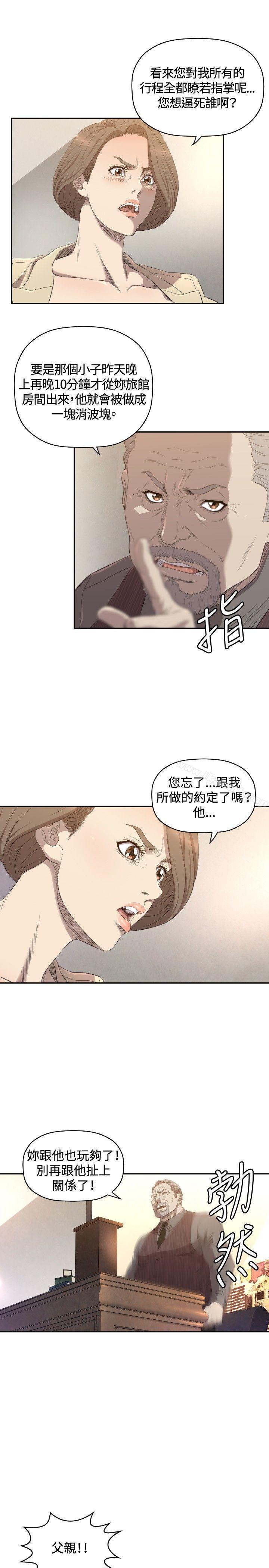 韩国漫画索多玛俱乐部(完结)韩漫_索多玛俱乐部(完结)-第11话在线免费阅读-韩国漫画-第6张图片