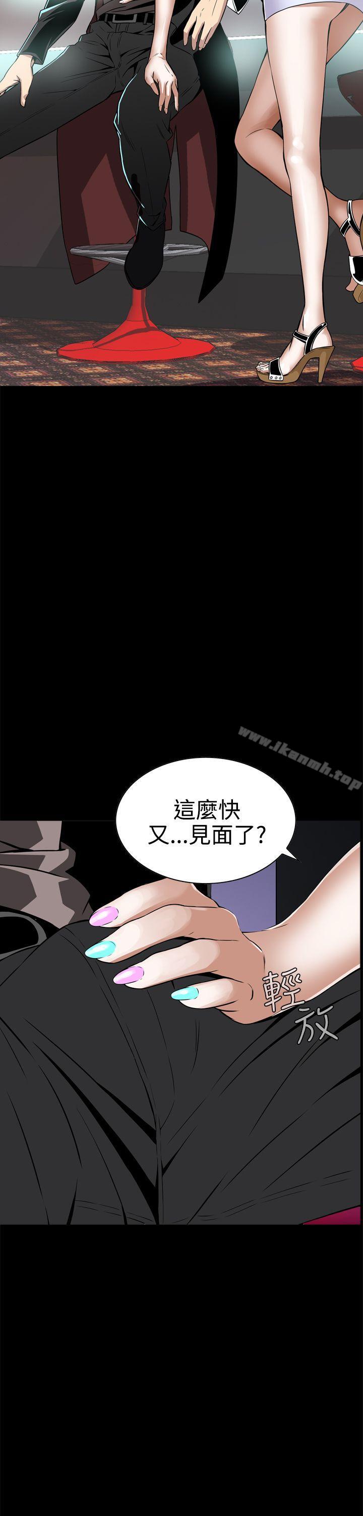 韩国漫画恶梦(完结)韩漫_恶梦(完结)-第8话在线免费阅读-韩国漫画-第41张图片