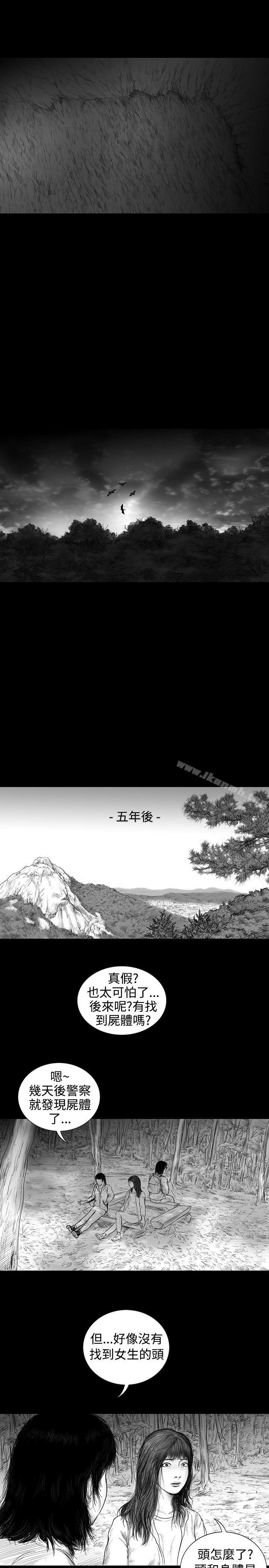 韩国漫画SEED-The-Beginning韩漫_SEED-The-Beginning-第7话在线免费阅读-韩国漫画-第15张图片