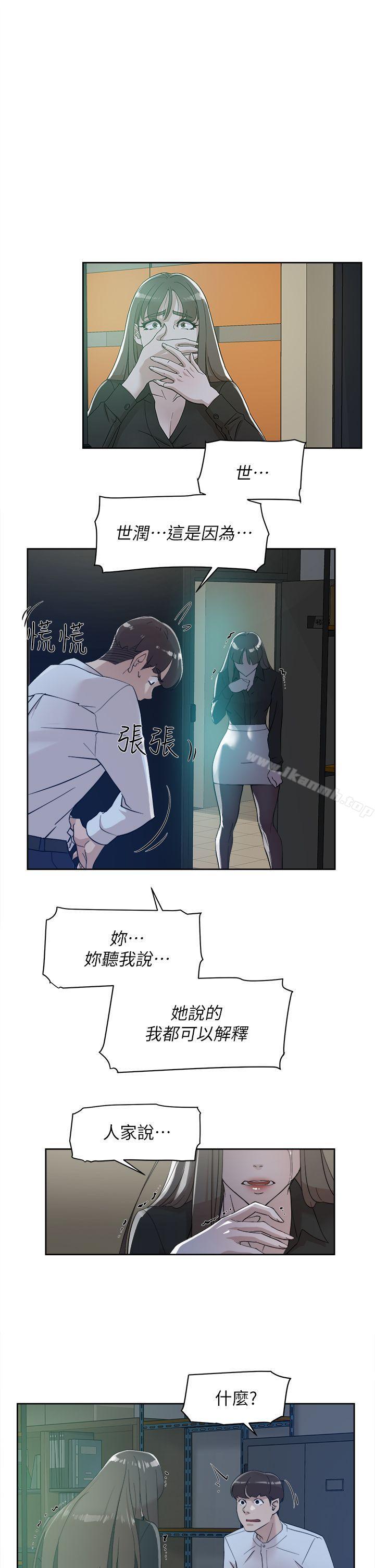 韩国漫画她的高跟鞋(无删减)韩漫_她的高跟鞋(无删减)-第70话-酒后吐真言在线免费阅读-韩国漫画-第7张图片