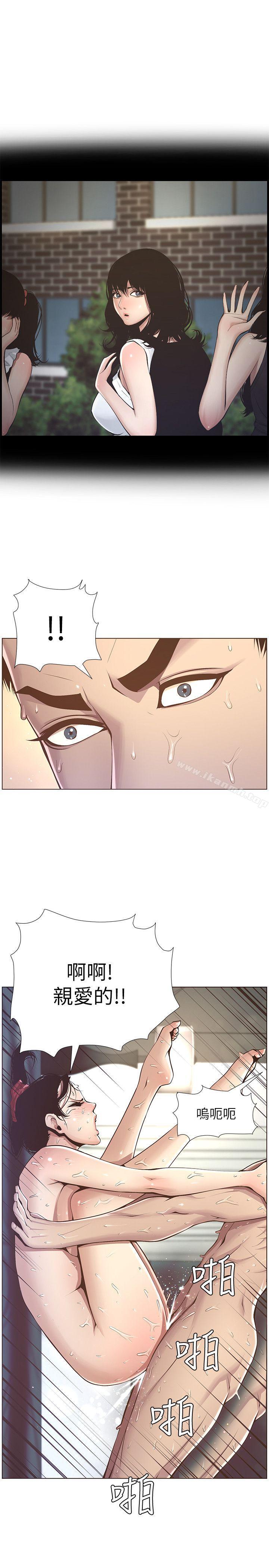 韩国漫画姐妹与继父韩漫_姐妹与继父-第3话-突然装什么慈父?在线免费阅读-韩国漫画-第21张图片