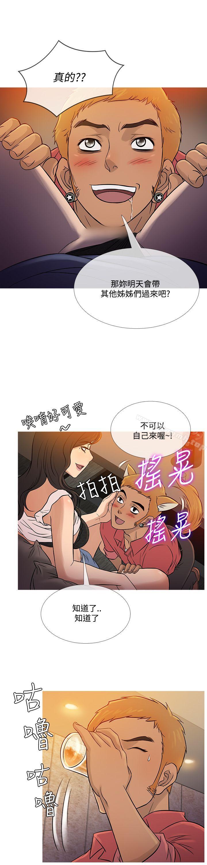 韩国漫画鸭王（无删减）韩漫_鸭王（无删减）-第59话在线免费阅读-韩国漫画-第9张图片