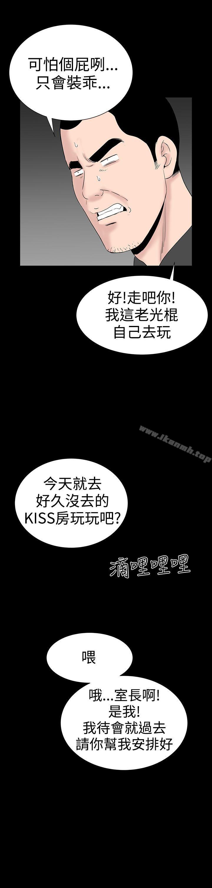 韩国漫画楼凤韩漫_楼凤-后记在线免费阅读-韩国漫画-第17张图片