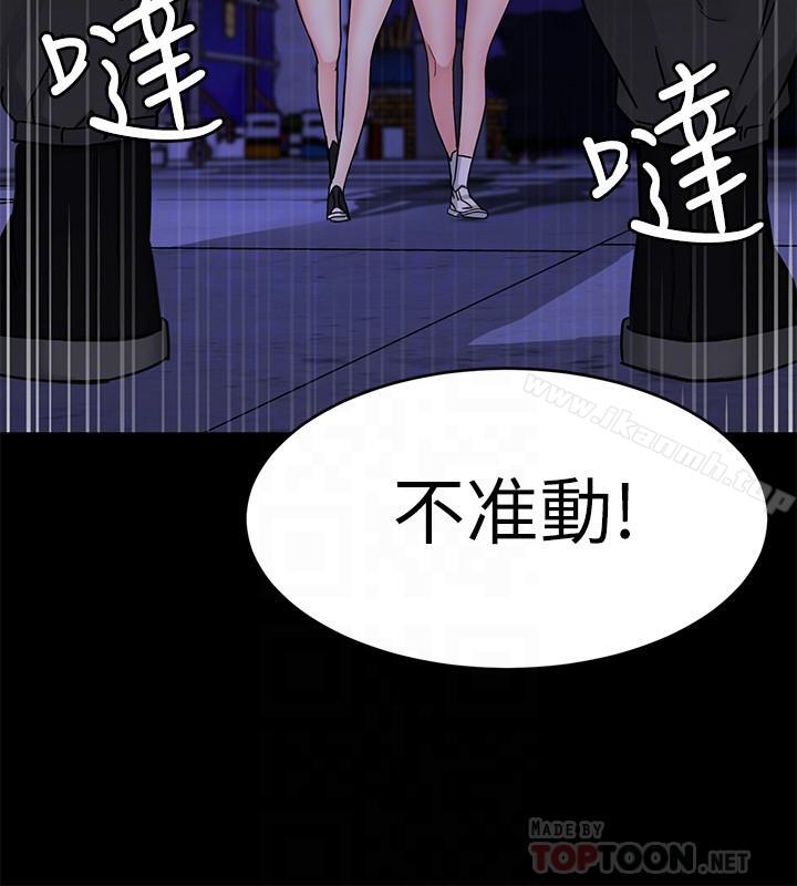 韩国漫画致命游戏韩漫_致命游戏-第40话-无法摆脱过去的束缚在线免费阅读-韩国漫画-第10张图片