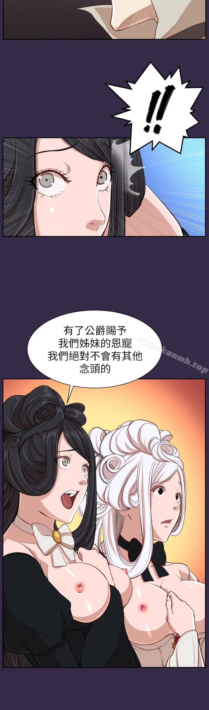 韩国漫画亚哈路(完结)韩漫_亚哈路(完结)-第36话在线免费阅读-韩国漫画-第30张图片