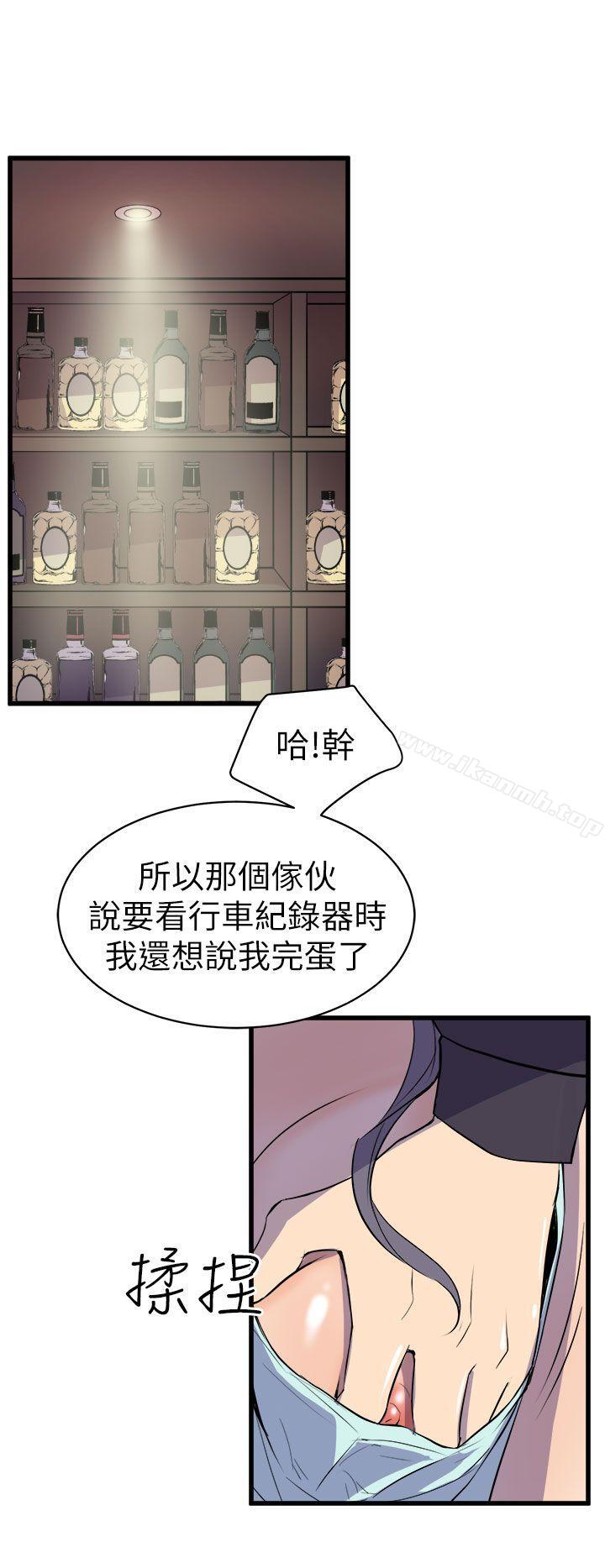 韩国漫画窥视韩漫_窥视-第16话在线免费阅读-韩国漫画-第24张图片