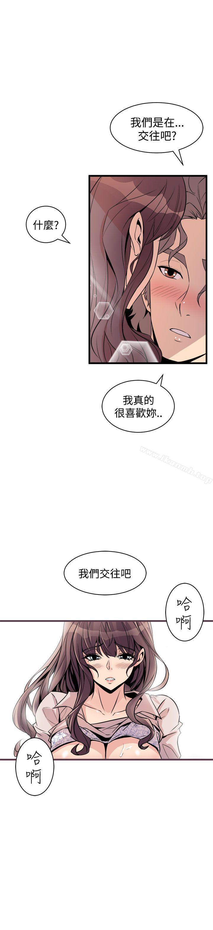 韩国漫画窥视韩漫_窥视-第15话在线免费阅读-韩国漫画-第31张图片