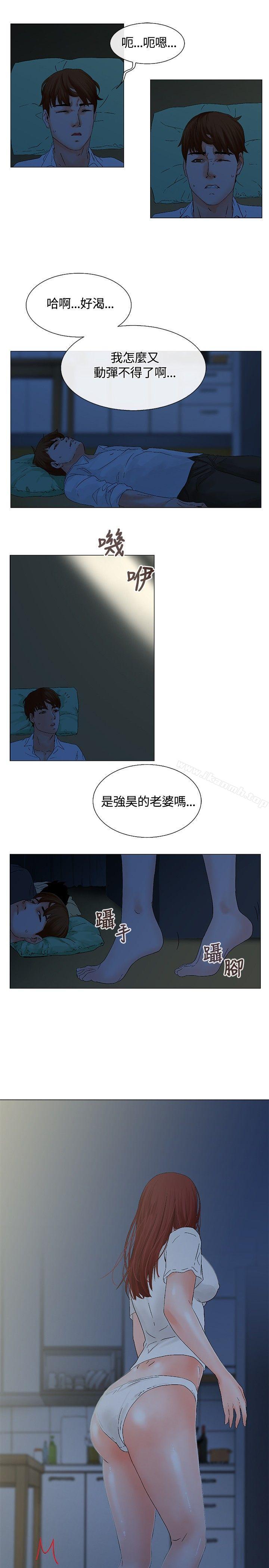 韩国漫画朋友的妻子：有妳在的家韩漫_朋友的妻子：有妳在的家-第6话在线免费阅读-韩国漫画-第15张图片