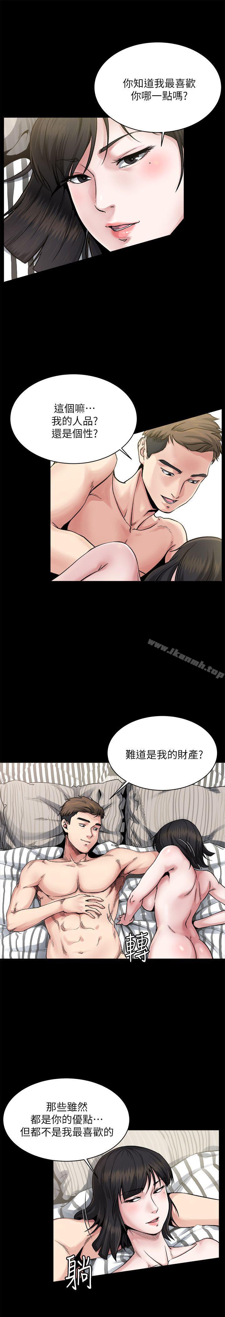 韩国漫画姐夫,硬起来韩漫_姐夫,硬起来-第1话-你知道我喜欢你哪一点吗?在线免费阅读-韩国漫画-第18张图片