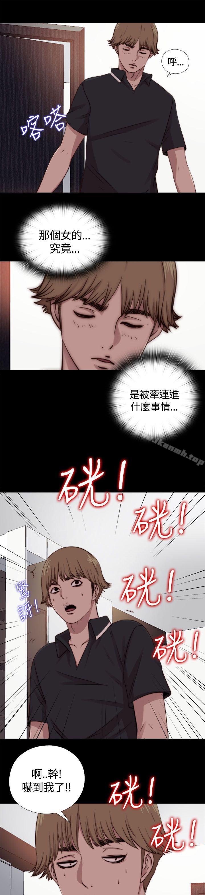 韩国漫画傀儡玛莉韩漫_傀儡玛莉-第9话在线免费阅读-韩国漫画-第23张图片