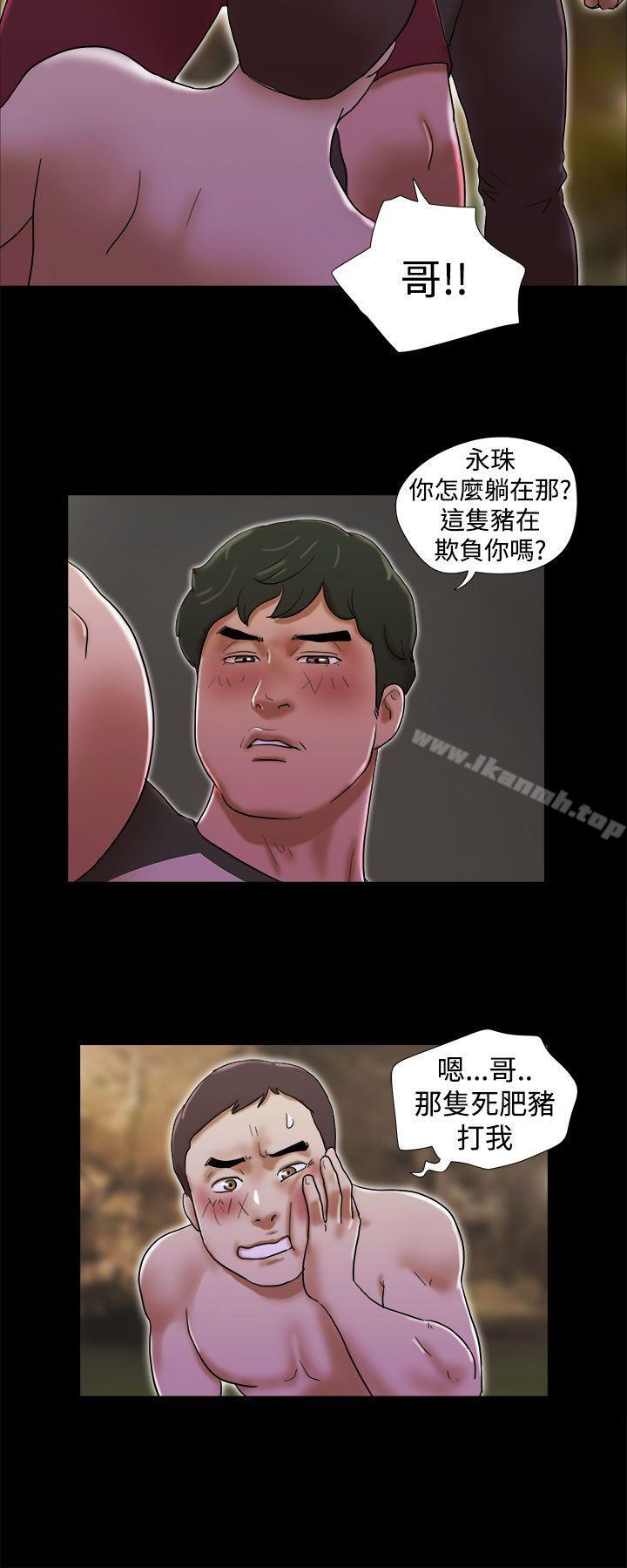 韩国漫画She：我的魅惑女友韩漫_She：我的魅惑女友-第31话在线免费阅读-韩国漫画-第14张图片