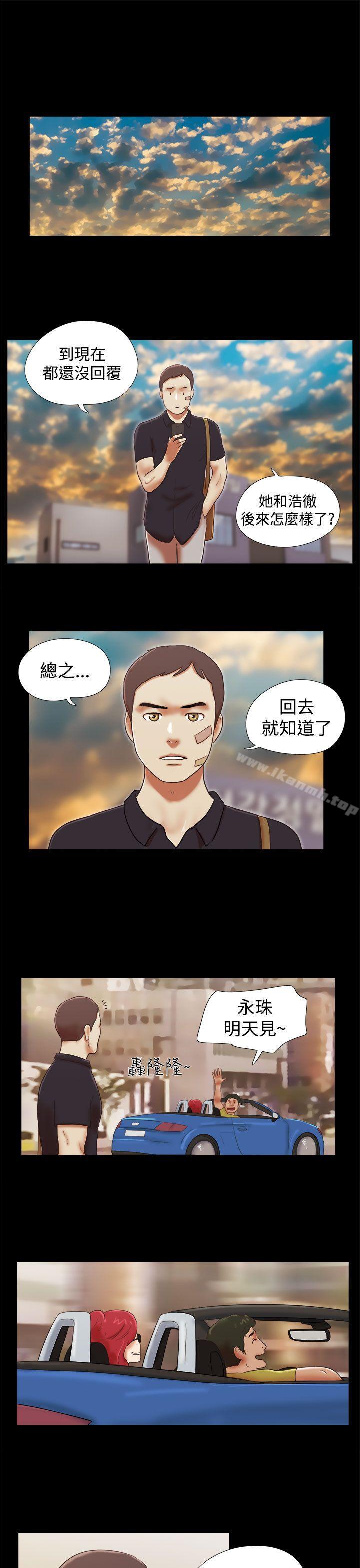 韩国漫画She：我的魅惑女友韩漫_She：我的魅惑女友-第39话在线免费阅读-韩国漫画-第9张图片