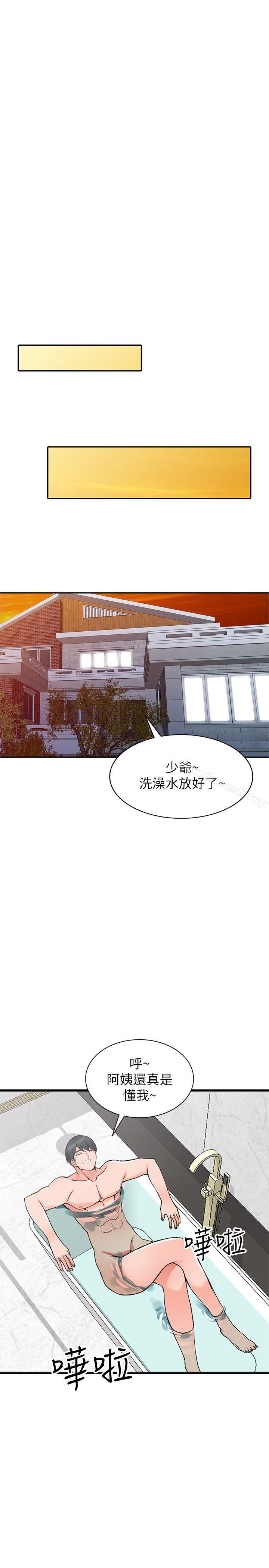 韩国漫画异乡人:意外桃花源韩漫_异乡人:意外桃花源-第19话-管家隐藏的欲望在线免费阅读-韩国漫画-第20张图片