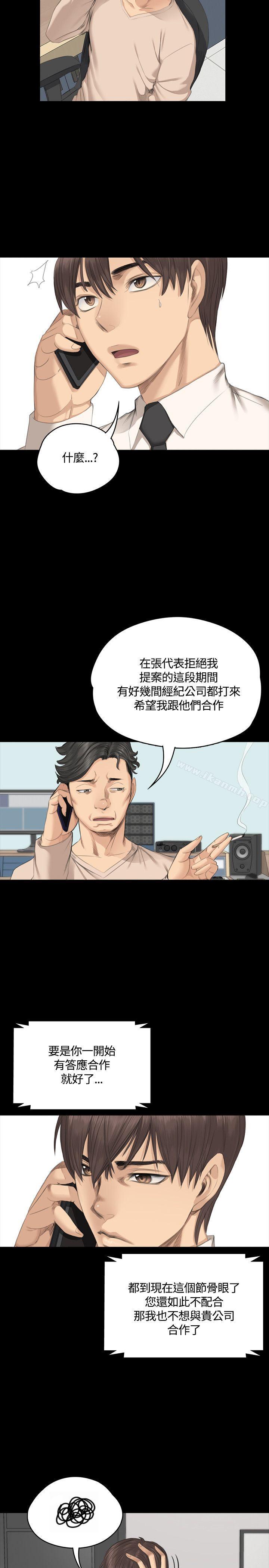 韩国漫画制作人:练习生韩漫_制作人:练习生-第29话在线免费阅读-韩国漫画-第11张图片