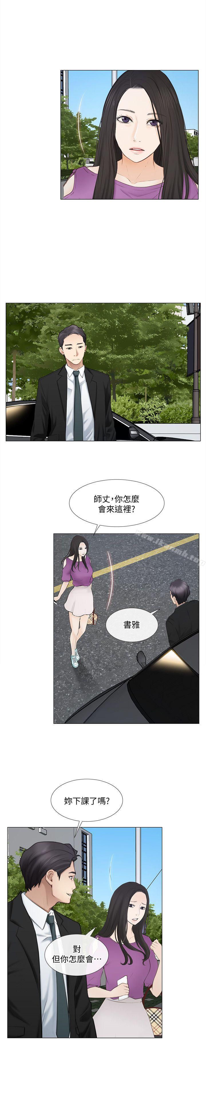 韩国漫画人夫的悸动韩漫_人夫的悸动-第16话-无法消退的欲火在线免费阅读-韩国漫画-第22张图片