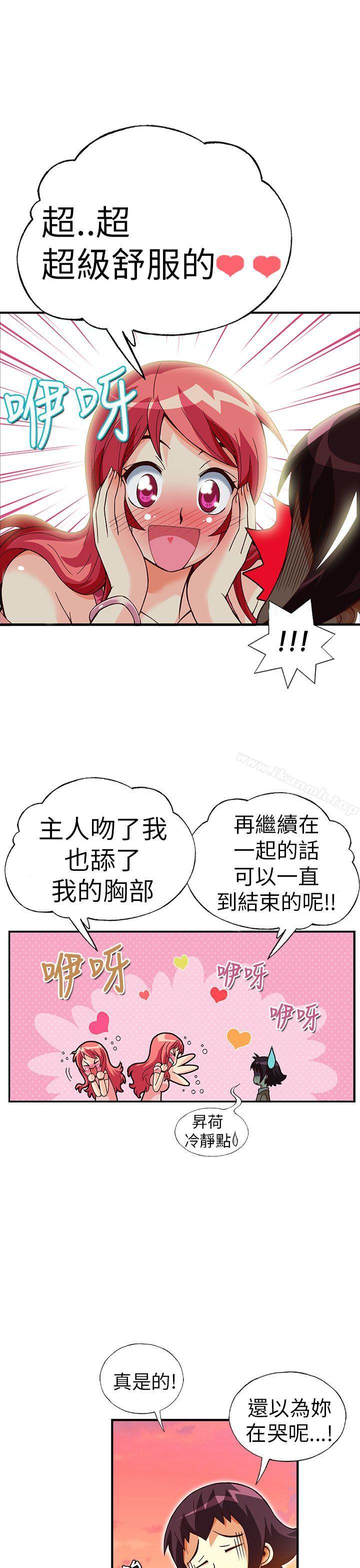 韩国漫画抱歉姐是变态(完结)韩漫_抱歉姐是变态(完结)-第26话在线免费阅读-韩国漫画-第7张图片