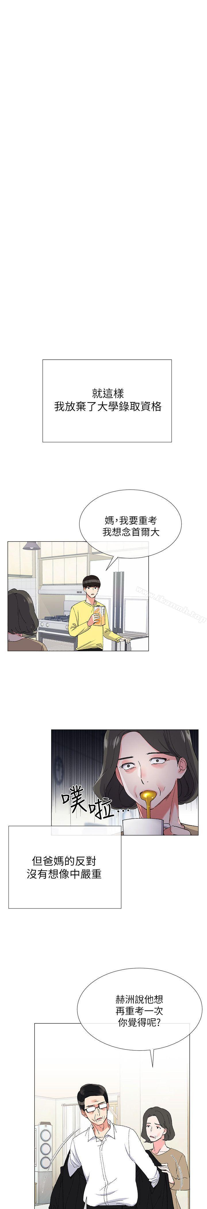 韩国漫画重考生韩漫_重考生-第3话-在摩铁献出第一次在线免费阅读-韩国漫画-第26张图片