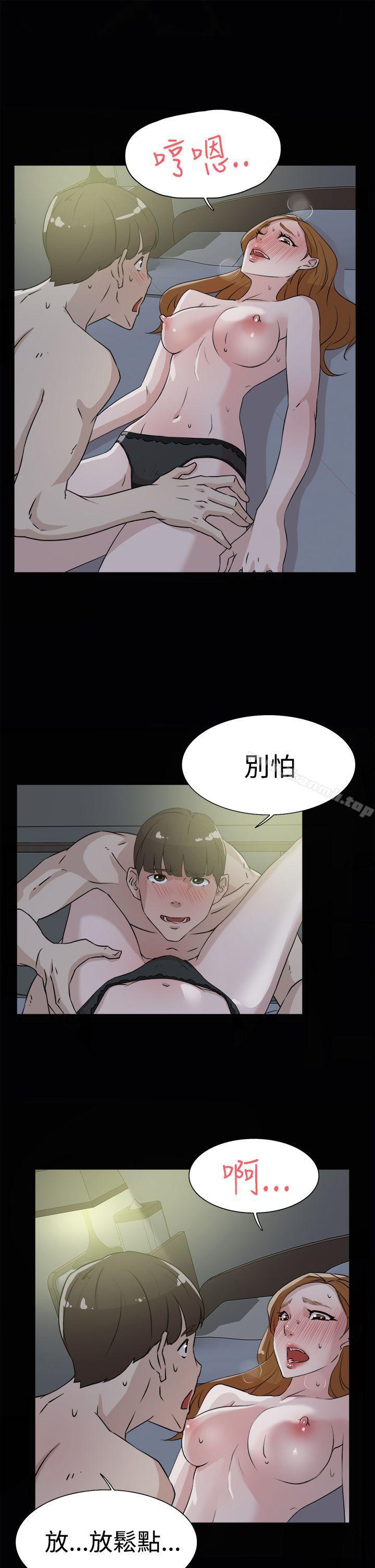 韩国漫画她的高跟鞋(无删减)韩漫_她的高跟鞋(无删减)-第27话在线免费阅读-韩国漫画-第13张图片