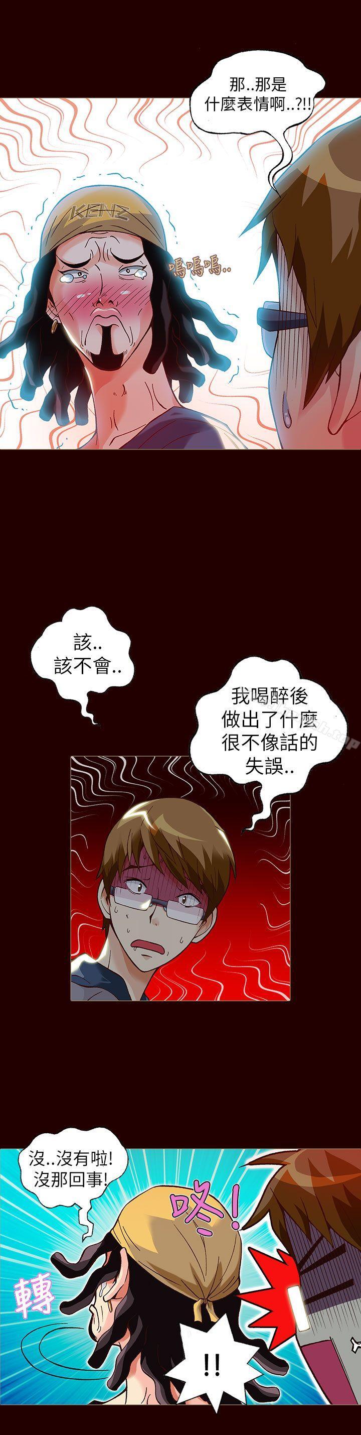 韩国漫画抱歉姐是变态(完结)韩漫_抱歉姐是变态(完结)-第16话在线免费阅读-韩国漫画-第5张图片