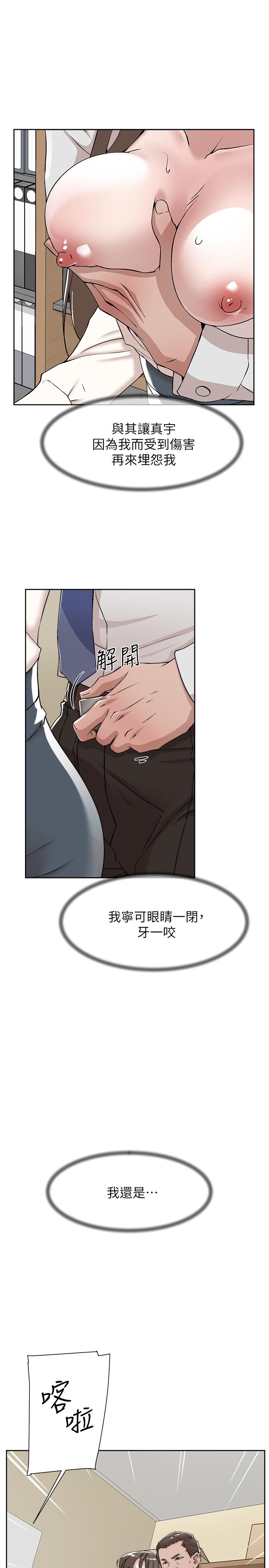 韩国漫画她的高跟鞋(无删减)韩漫_她的高跟鞋(无删减)-第121话-出了这个门，你们就玩完了在线免费阅读-韩国漫画-第13张图片