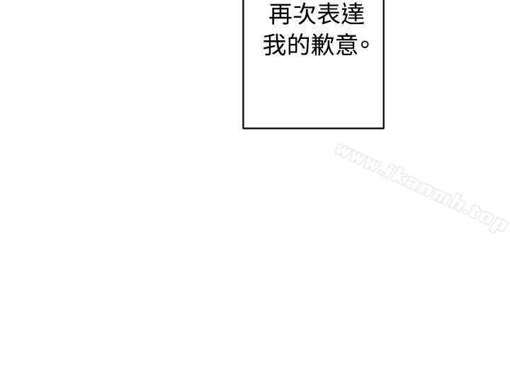 韩国漫画[BL]一不小心掰弯你韩漫_[BL]一不小心掰弯你-第16话在线免费阅读-韩国漫画-第20张图片