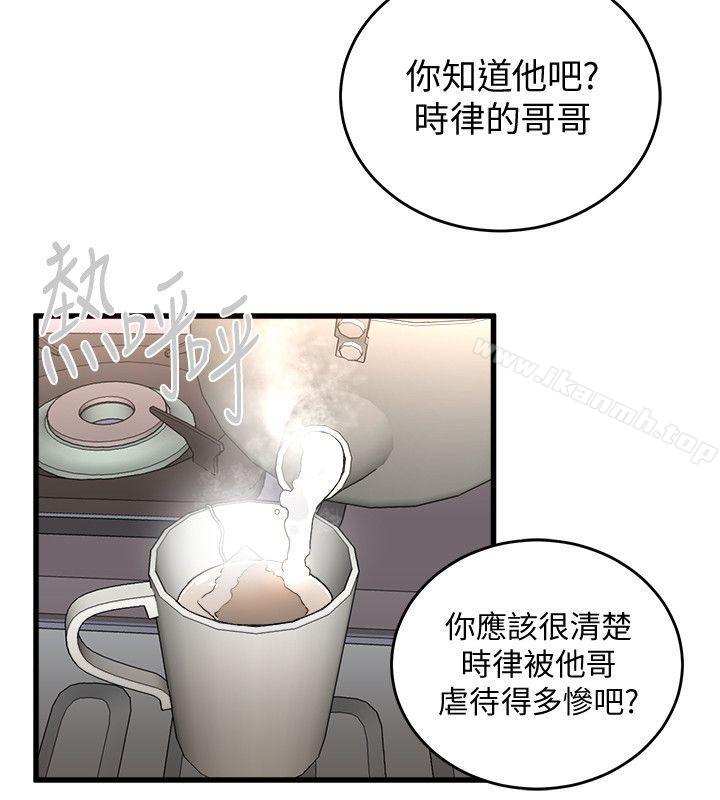 韩国漫画食物链韩漫_食物链-第30话-操你X的人生在线免费阅读-韩国漫画-第32张图片