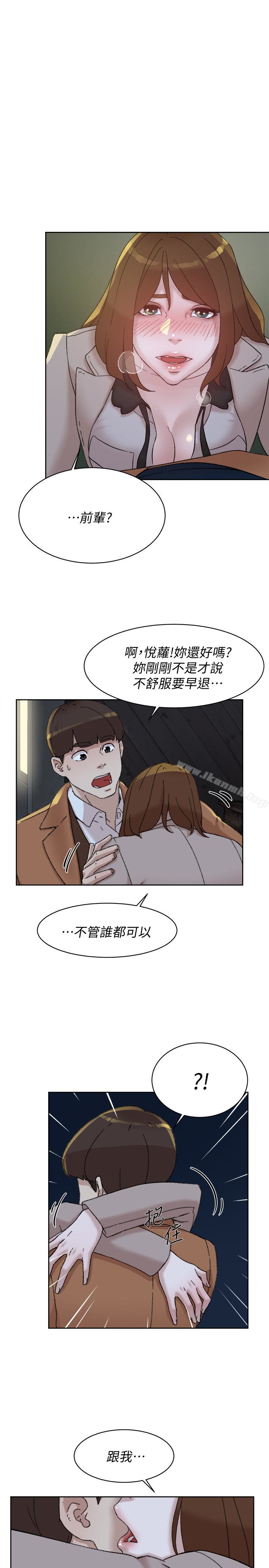 韩国漫画她的高跟鞋(无删减)韩漫_她的高跟鞋(无删减)-第104话-真的可以抱妳吗…?在线免费阅读-韩国漫画-第1张图片