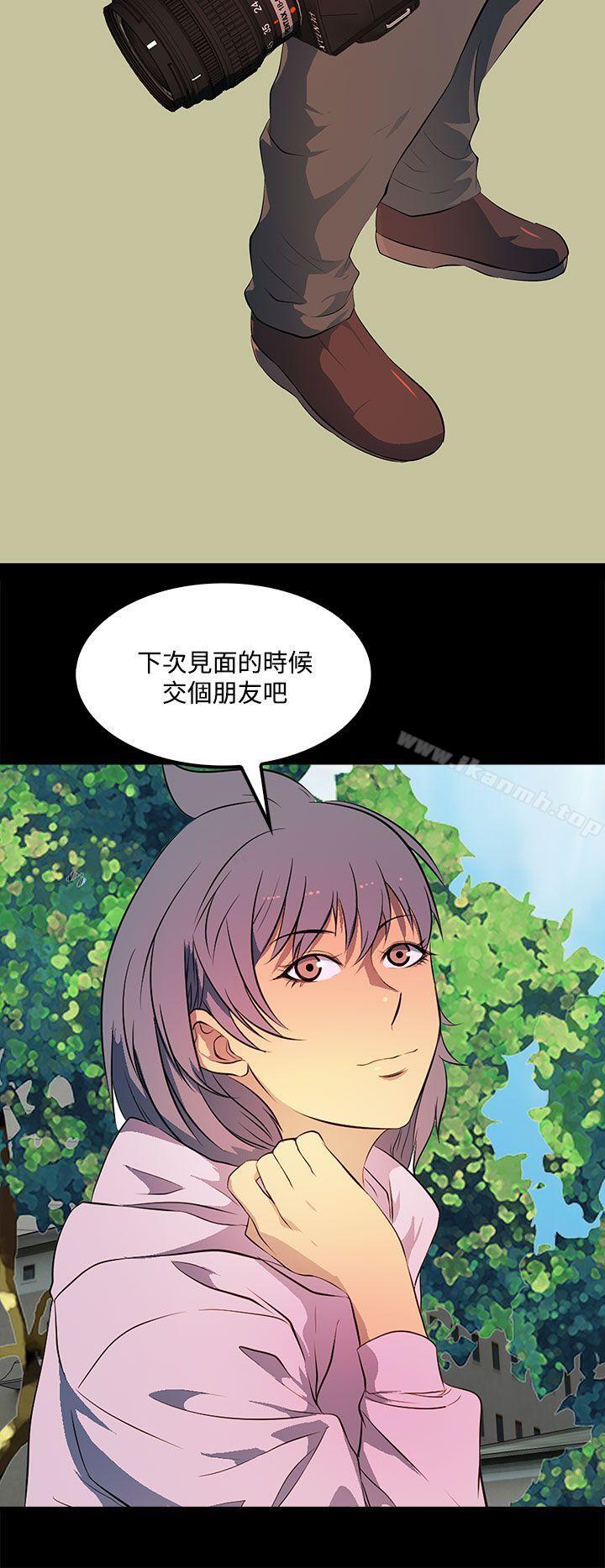 韩国漫画人妻的秘密韩漫_人妻的秘密-第34话在线免费阅读-韩国漫画-第10张图片