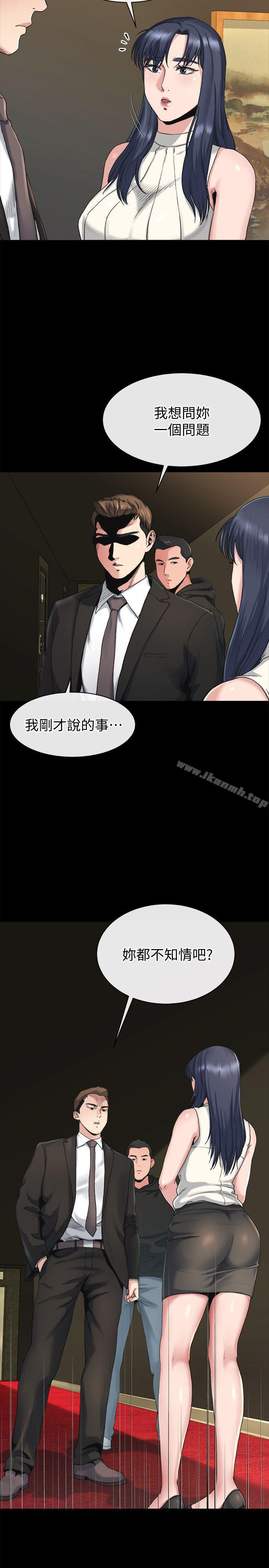 韩国漫画姐夫,硬起来韩漫_姐夫,硬起来-第18话-身陷危机的姐妹在线免费阅读-韩国漫画-第18张图片