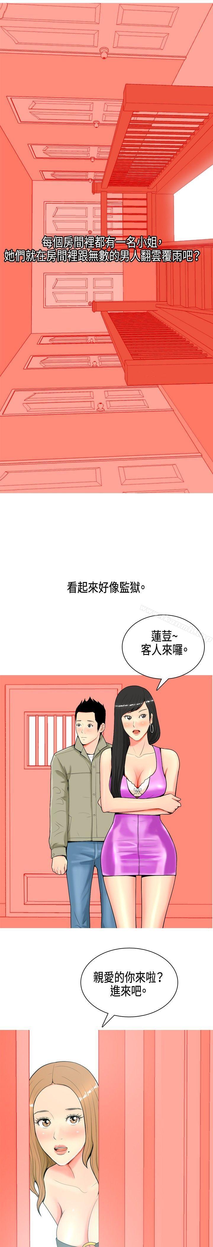 韩国漫画我与妓女结婚了(完结)韩漫_我与妓女结婚了(完结)-第7话在线免费阅读-韩国漫画-第5张图片