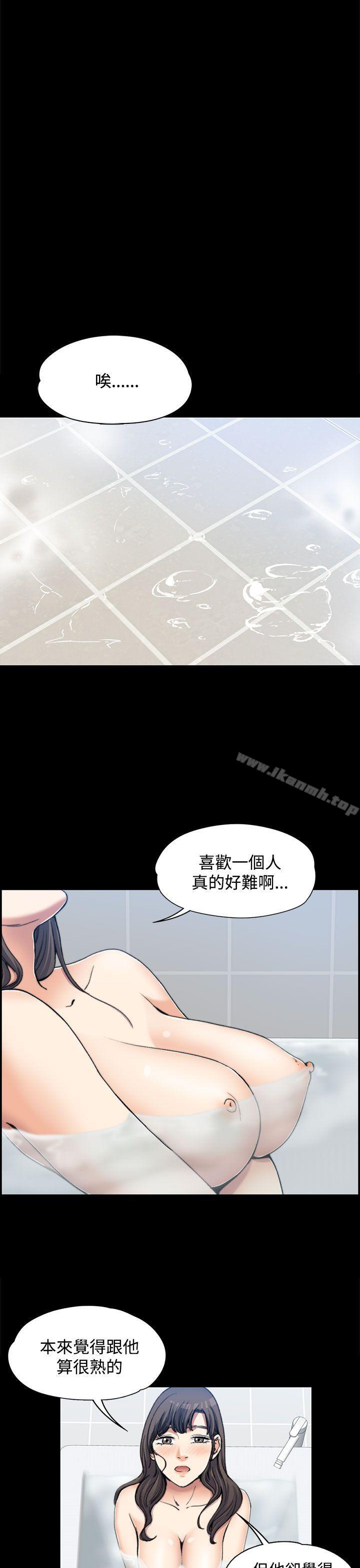 韩国漫画上司的妻子韩漫_上司的妻子-第2话在线免费阅读-韩国漫画-第15张图片