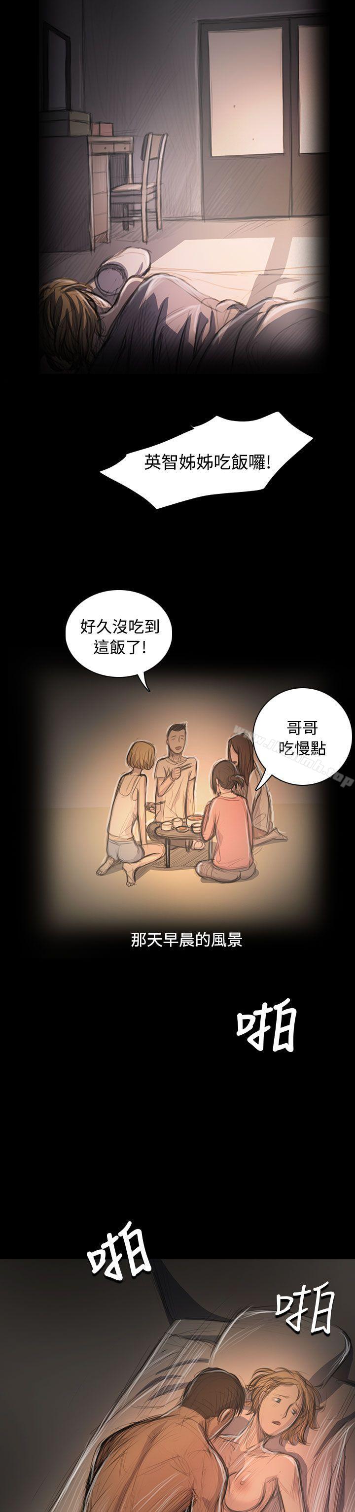 韩国漫画姐姐:-莲韩漫_姐姐:-莲-第46话在线免费阅读-韩国漫画-第40张图片