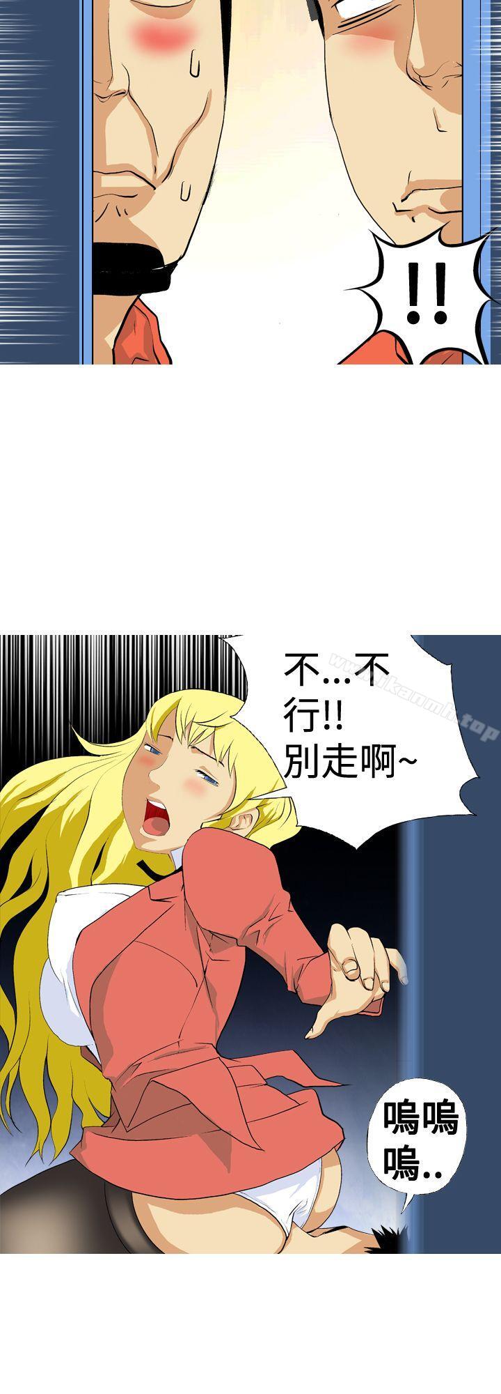 韩国漫画目标就是妳内裤(完结)韩漫_目标就是妳内裤(完结)-第8话在线免费阅读-韩国漫画-第12张图片